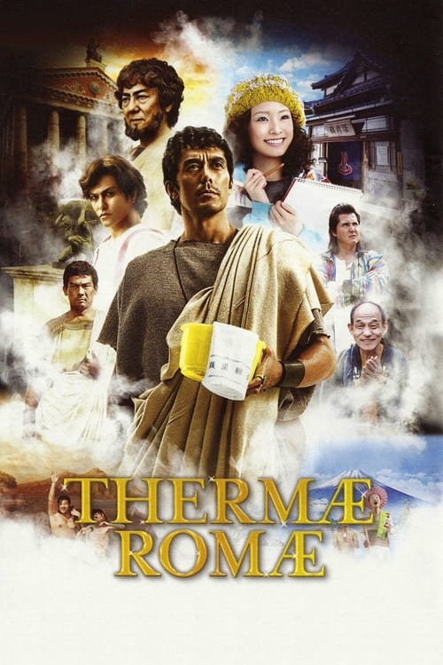 Thermae Romae