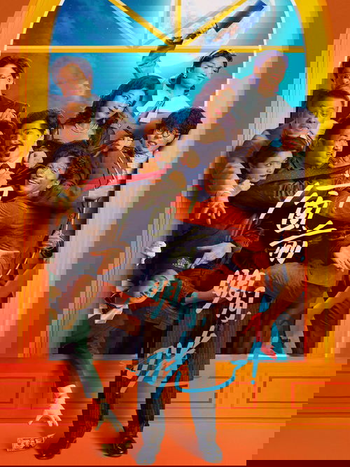 Out of Order