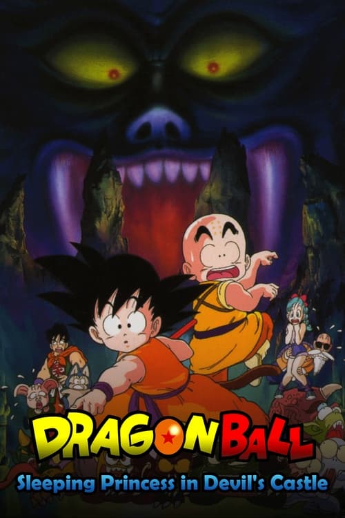 Dragon Ball: Sleeping Princess in Devil's Castle