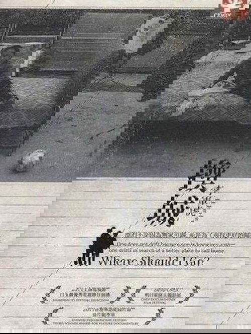 Where Should I Go?