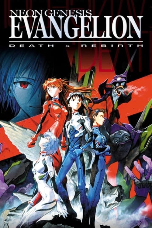 Neon Genesis Evangelion: Death and Rebirth