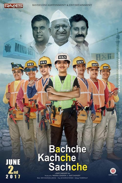 Bachche Kachche Sachche