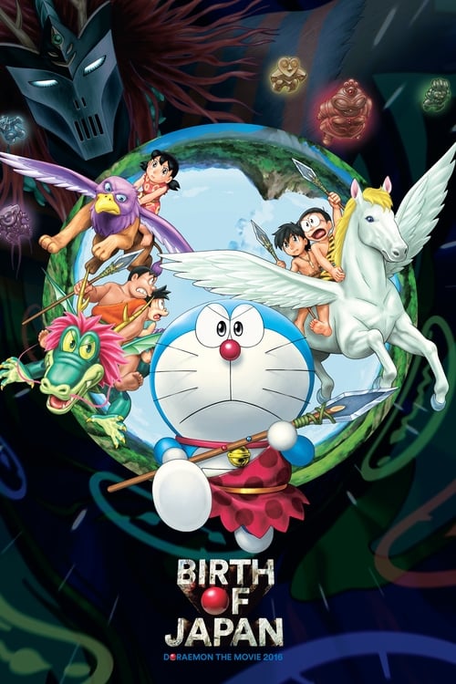 Doraemon: Nobita and the Birth of Japan